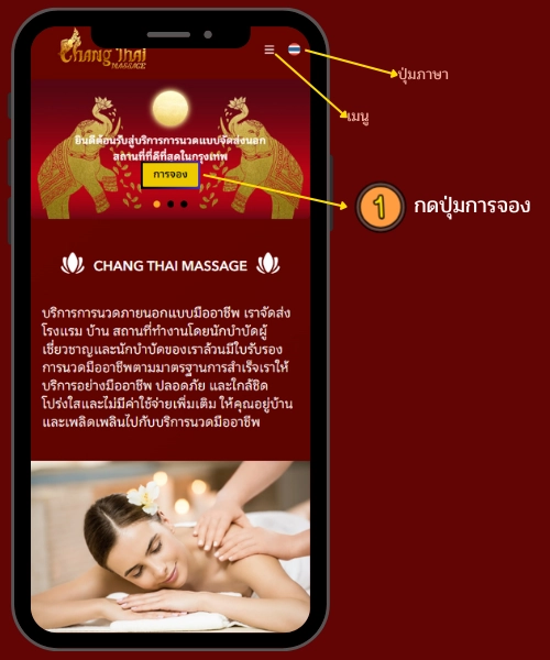 changthai how-to-booking-01
